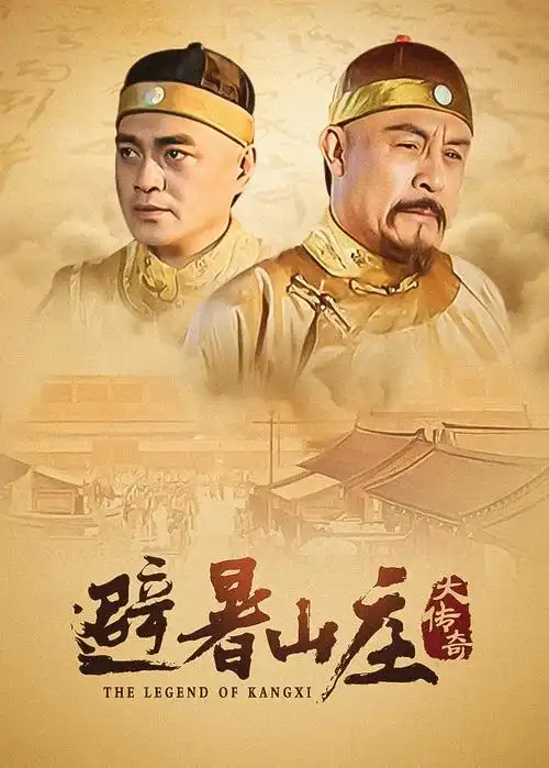 雾都拾光者 悬疑番封面