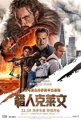 九万里风封面